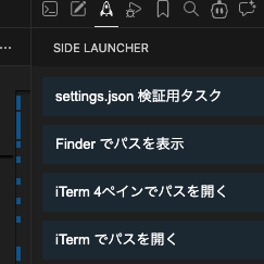 VSCode Side Launcher