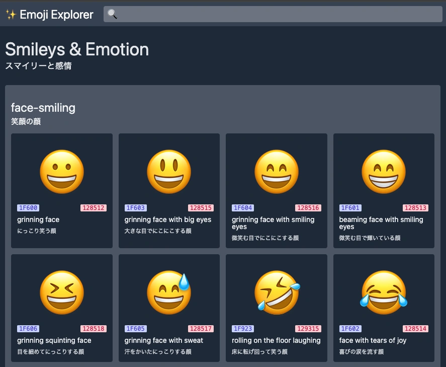 Emoji Explorer Unicode Emoji List