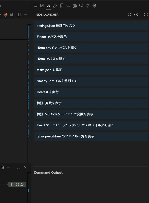 VSCode Side Launcher